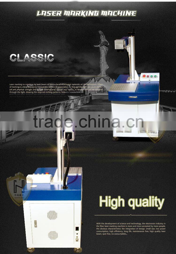 Low cost no maintainance laser marking machine for stainless steel bearing