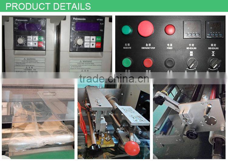 Horizontal Pillow Automatic Packing Machine (Upgraded version)