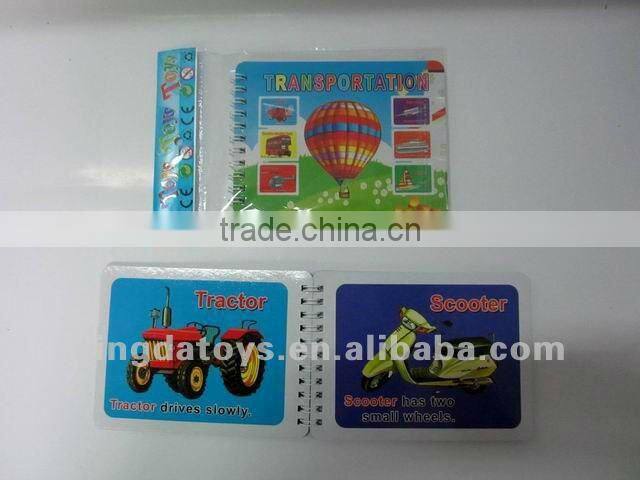 English series recognize things literacy small coil book ( Letter )