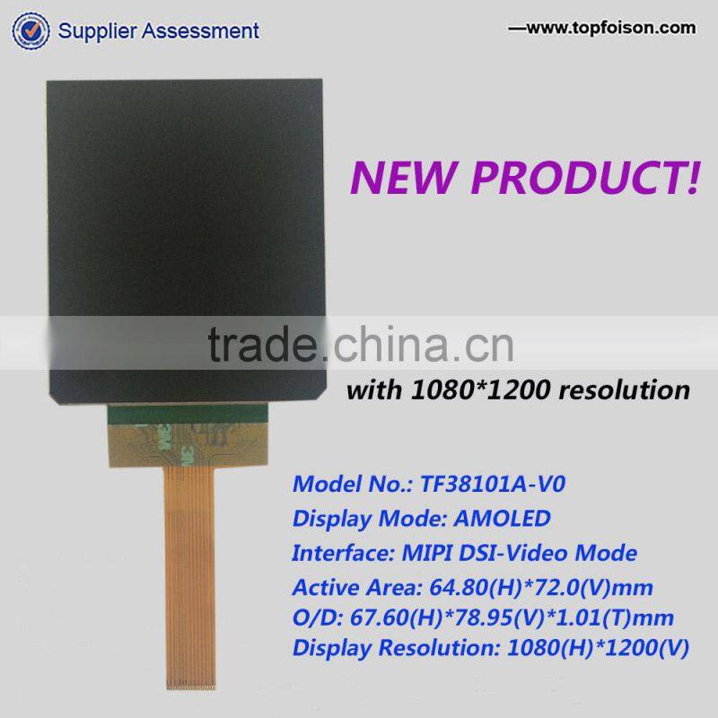 Topfoison amoled module 3.81inch with IPS performance MIPI DSI interface