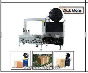 YHQ-D Automatic Cutting and Sewing Machine