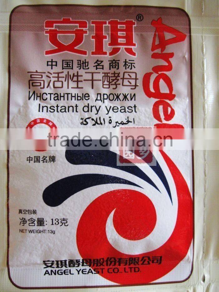 Hot sell al pe paper pe flexible food packaging film barrier