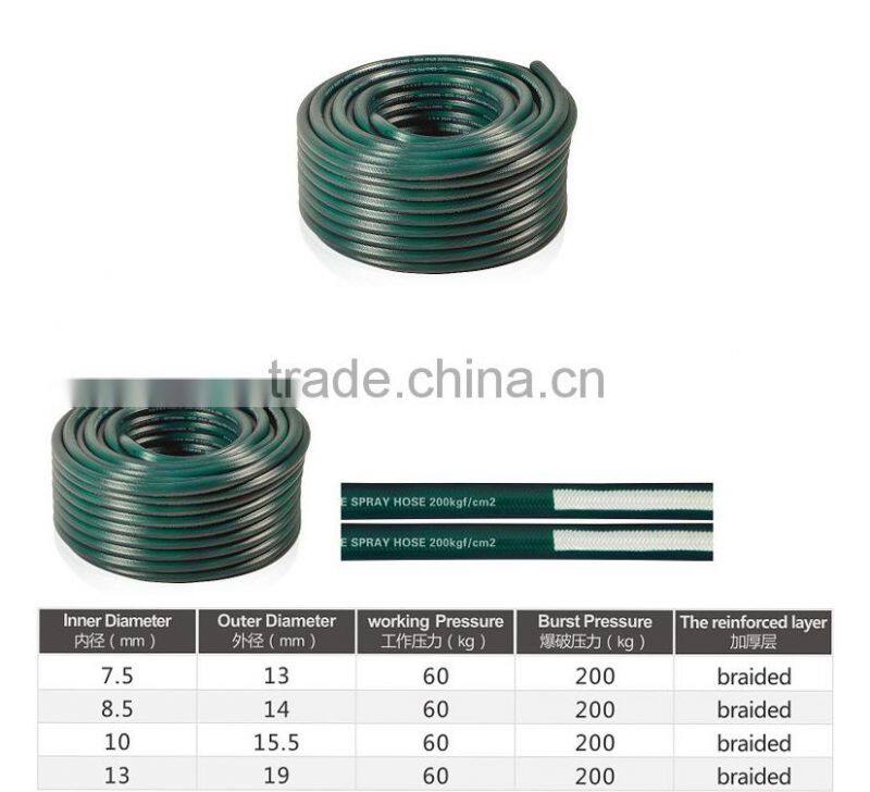 HR06-02-05 Agricultural Spray Hose Sink Sprayer Replacement Kit with Spray Head PVC Spray Hose