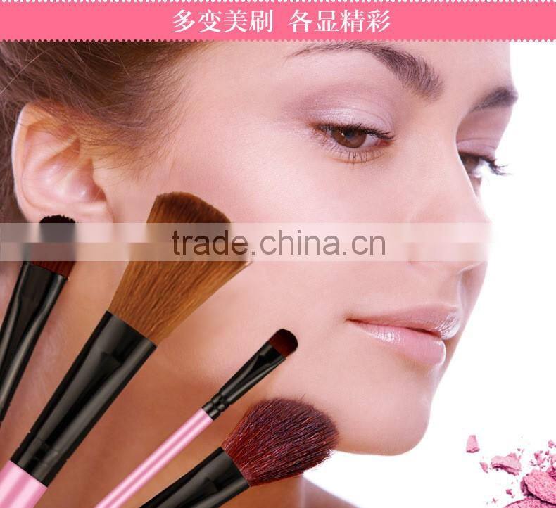 2016 New Arrival 7 Pieces Of Cosmetic Make Up Brush Set