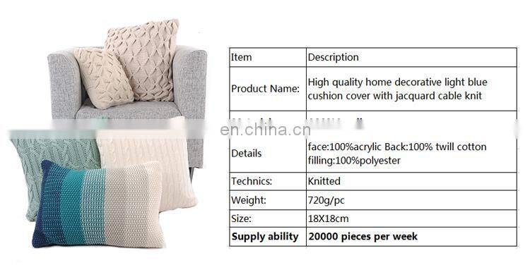 High quality home decorative light blue cushion cover with jacquard cable knit