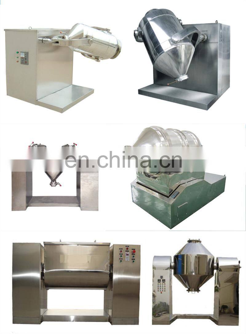 V-series Fine salt / sugar mixer / industrial blending machine
