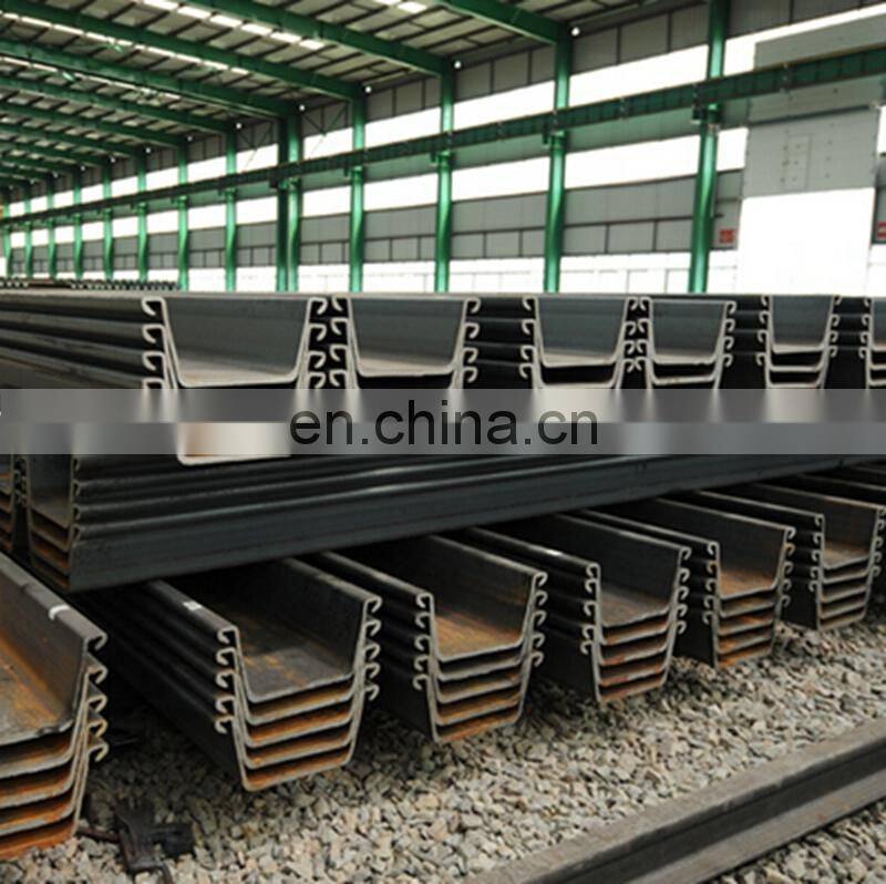 Building Materials hot rolled Q235 SS400 astm a36 q345 steel sheet pile