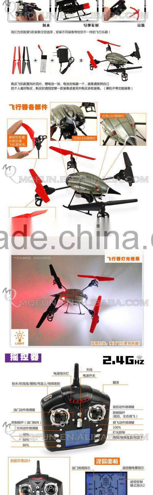 Mini Qute RC remote control Quadcopter (With Camera) Helicopter Headless mode 3D tumbling Educational electronic toy NO.V959