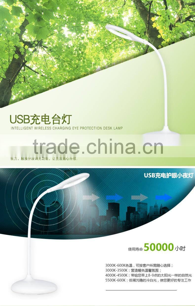 JK865 High brightness Modern Touch Led Table Lamp Rechargeable Flexible Led Table Light