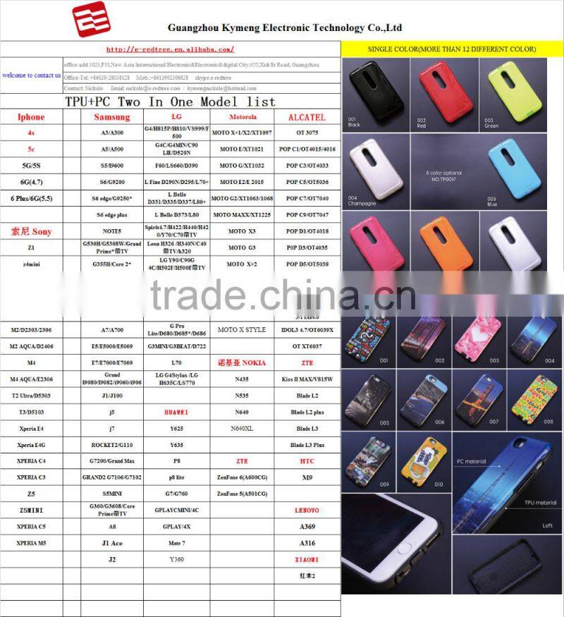 wholesale ultra-thin two in one combo phone case for iphone