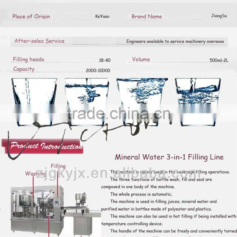 Auto plastic bottle fruit juice filling machine price in India