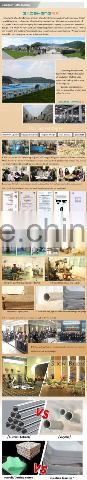 GS-G1797E office ergonomic chair, office chairs on sale