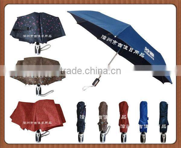 KSE Diam 240CM large promotional yellow parasol