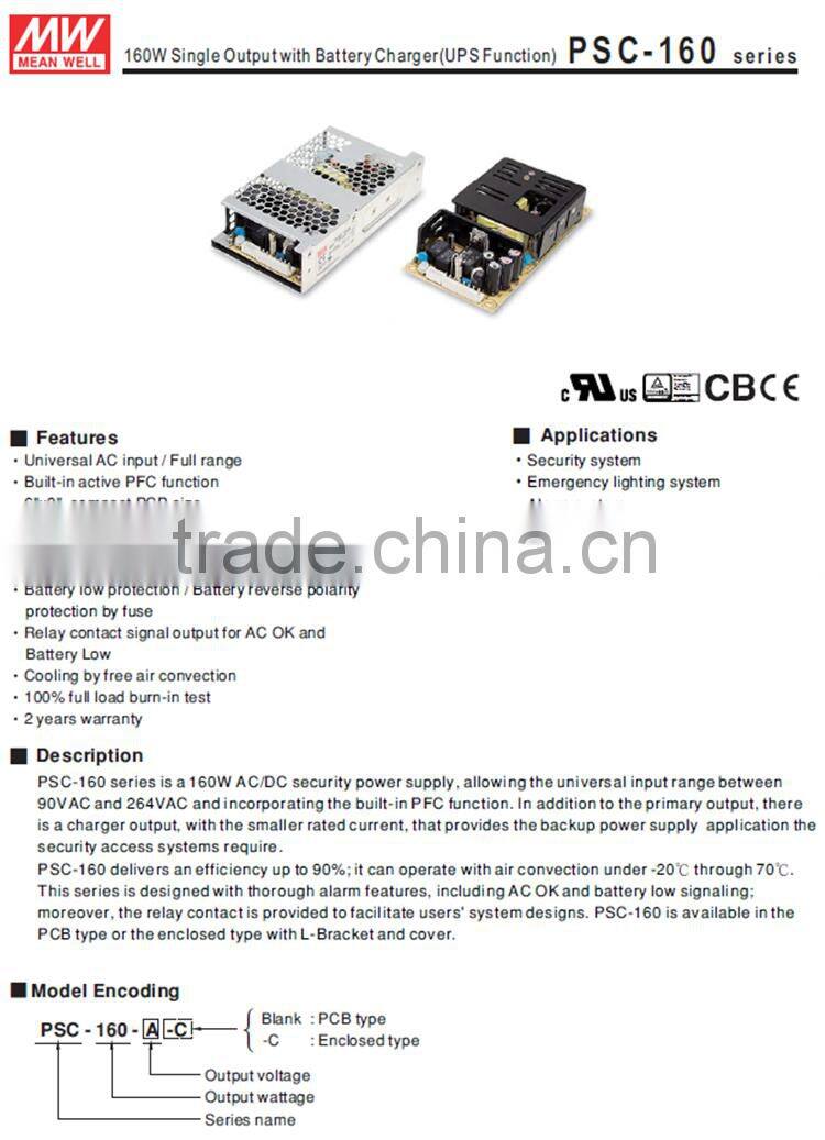 Meanwell switching power supply 160w with battery charger/UPS Function power supply