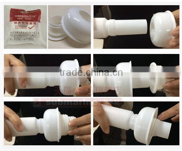 Submarine SQ-2 rubber odor-proof sealing plug for sewer pipe