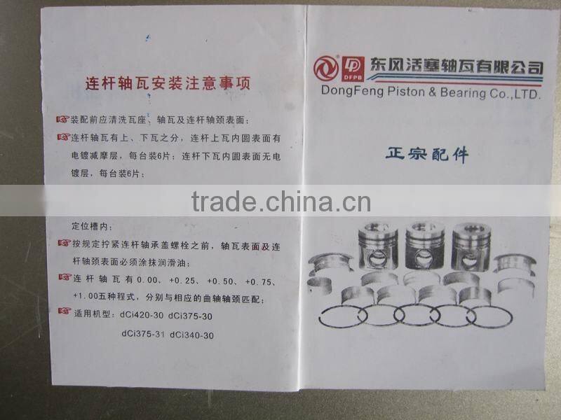 Brand new original D5010295445 low price high quality