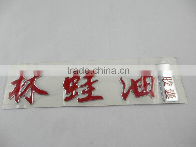 tortoise shape hawaii 3d pvc sticker,soft plastic 3D PVC car sticker,3d pvc logo sticker