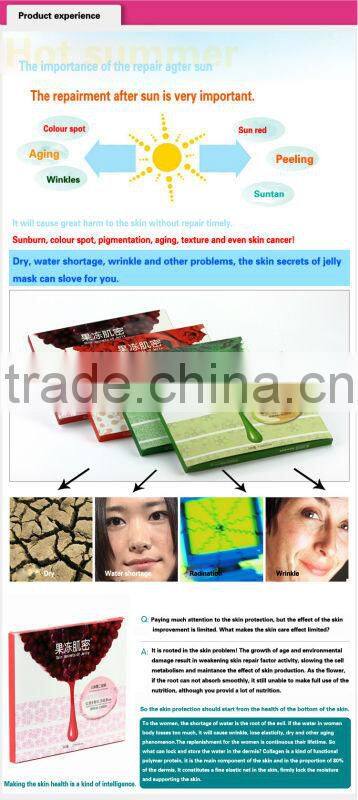 Nourishing red wine collagen face mask/collagen facial mask , make up/cosmetics/skin care /beauty product