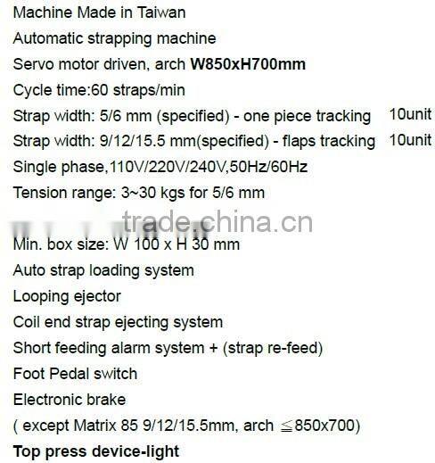 arch type PP strapping band packing machine