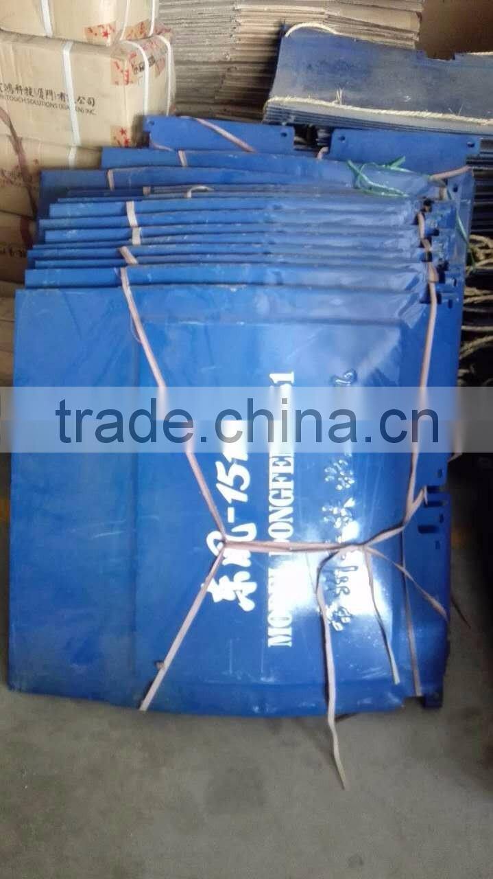 Gongnong covering plate for walking tractor