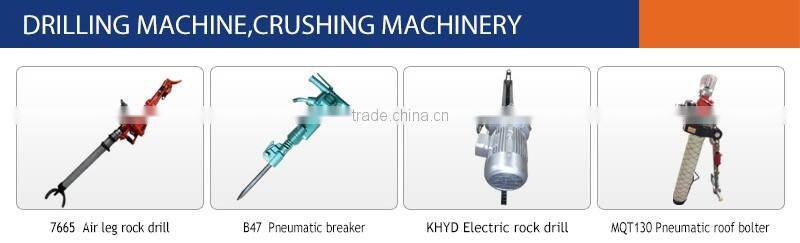KHYD mine explosion proof electric rock drill/ electric rock rotary drill