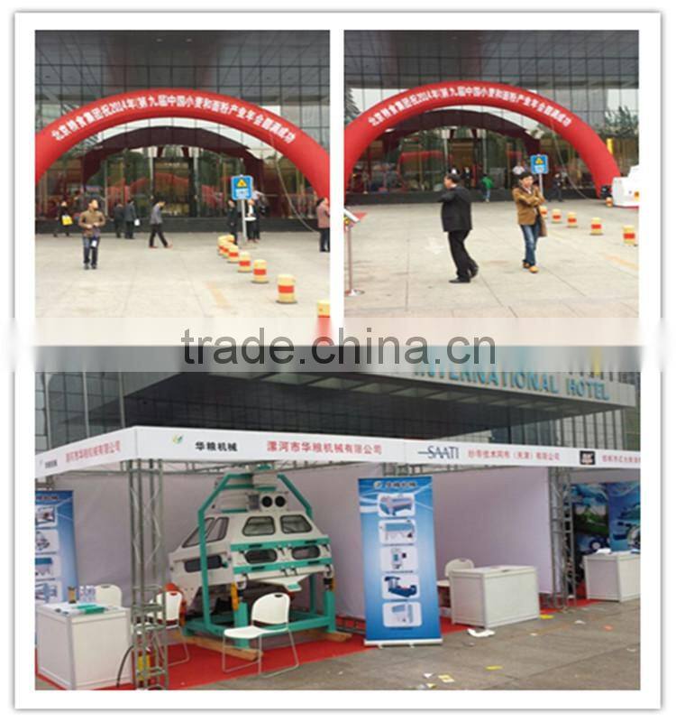 China Manufacturer of Low Noise FDMW series Horizontal Wheat Scourer