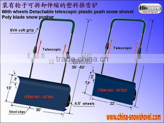 Plastic snow shovel pusher with Ice chopper