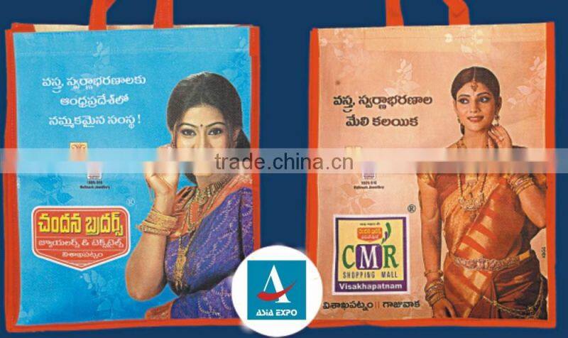 Printed non woven bags