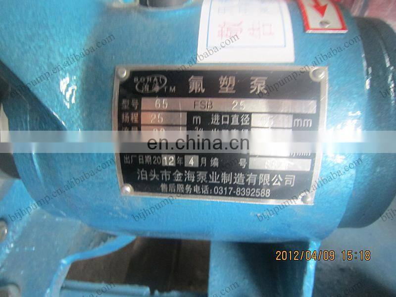 FSB pump chemical/hydrochloric acid pump/electric liquid transfer pump