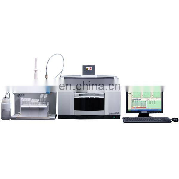 PF5 atomic fluorescence spectrophotometer