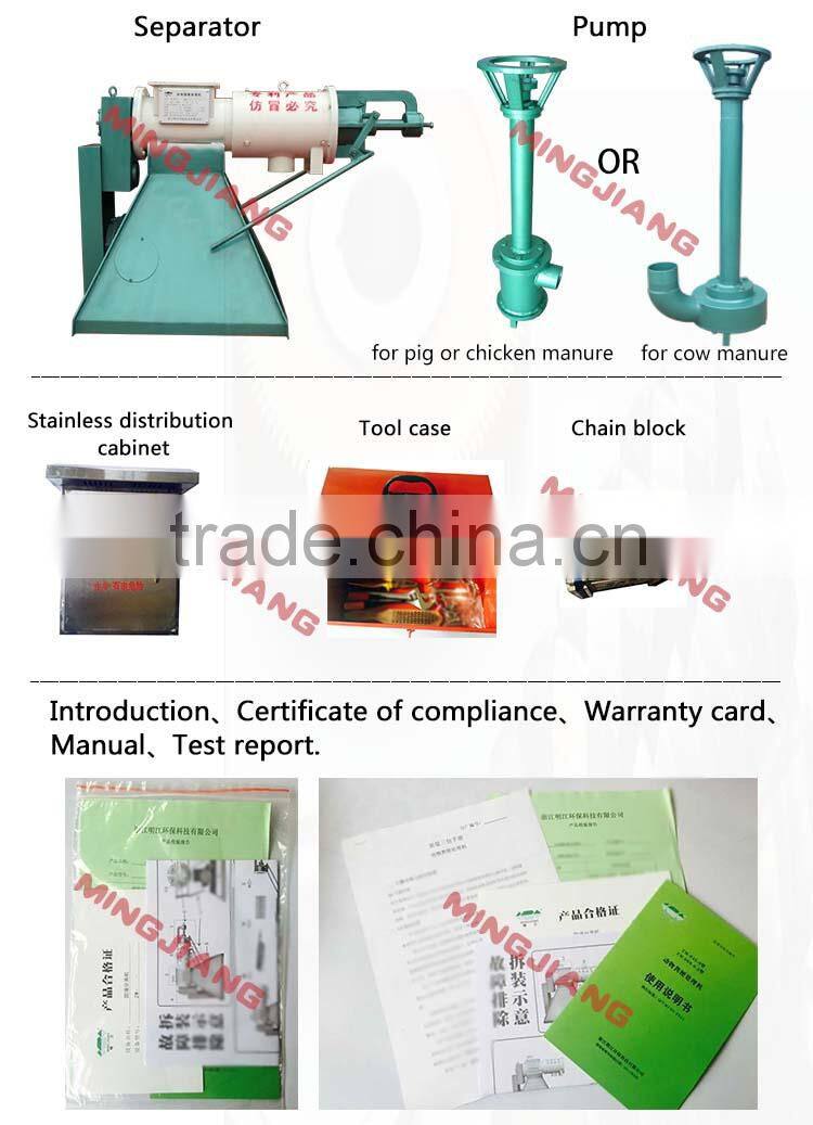 poultry separator for slaughter house dewatering machine