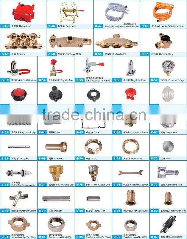 irrigation system OS-45