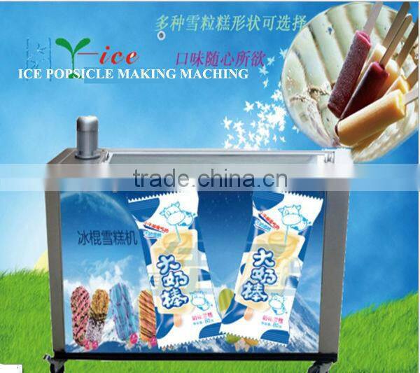 Comercial Ice Pop Making Machine