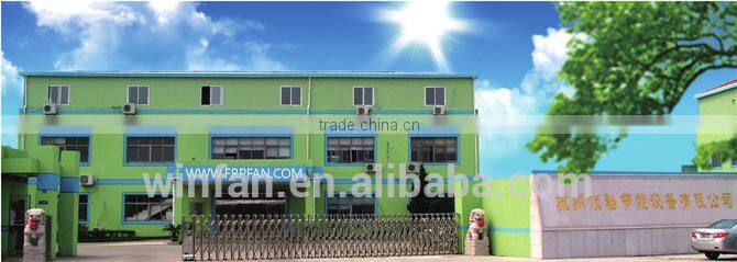 FRP high-pressure fan used for glass processing rare-earth refinement chemical and medicine production