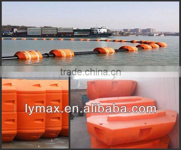 Dredging Products Supplier, Plastic Floats/Dredge Pipe Floater in MAX