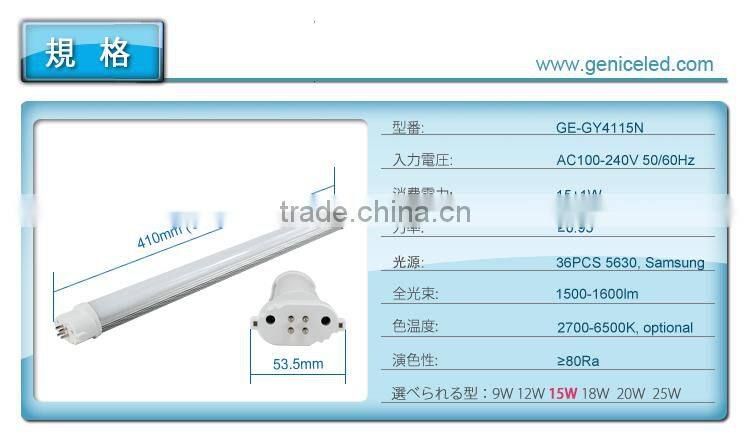 Quality hot-sale tube japan 2g11 15w top model tube led tube