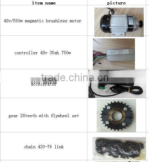 low price auto rickshaw motor kits motorized conversion motor kit for rickshaw/tricycle/trike
