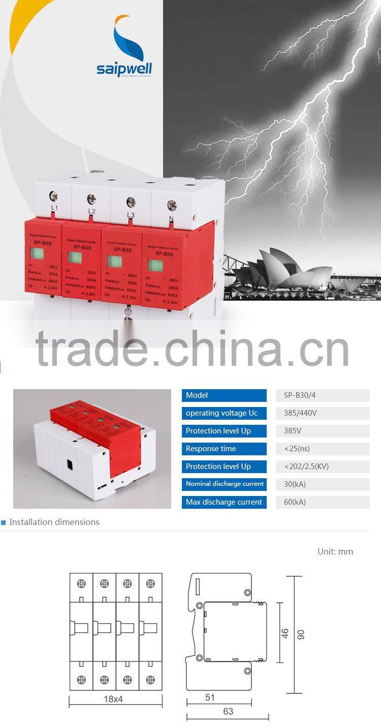 SAIP/SAIPWELL Wholesale 4 Poles 385/440V IP65 Electrical Easy Installed Surge Protection Device