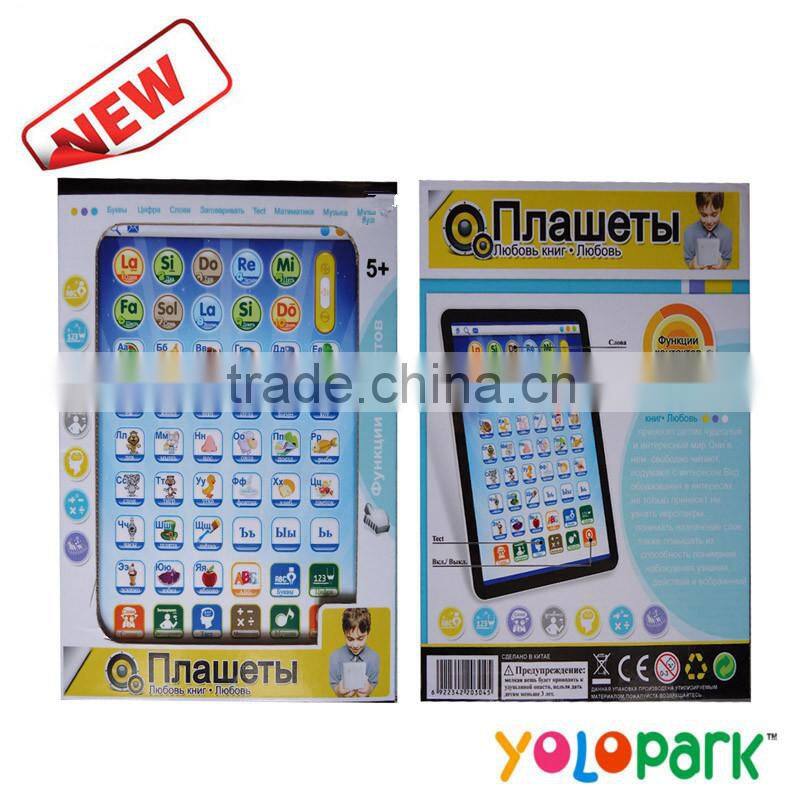 English & Russian intelligent language learning machine toy, color screen learning computer toys