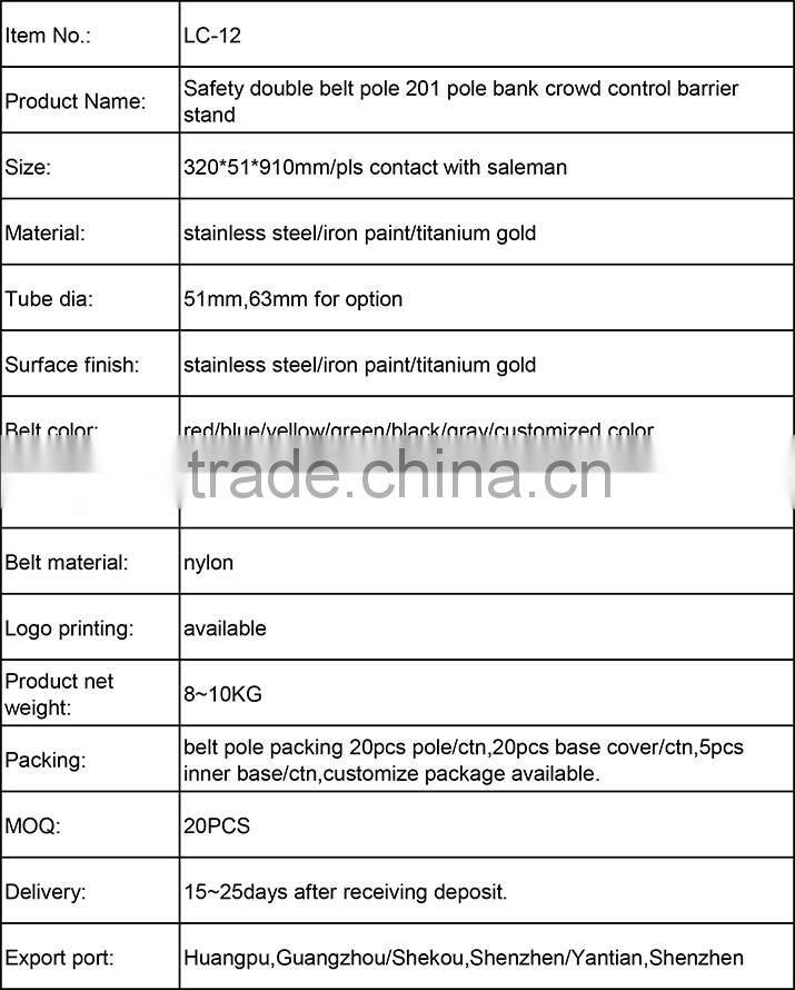 Safety double belt pole 201 pole bank crowd control barrier stand