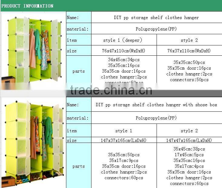 DIY Storage Cube Cabinet Wardrobe cabinet DIY toy cupboard shelves 12 cubes hanger