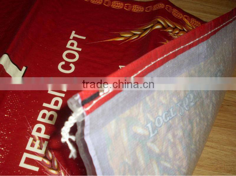 50lb printed rice bags