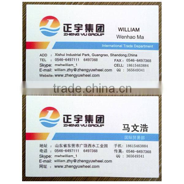 demountable rim 22.5*9.00