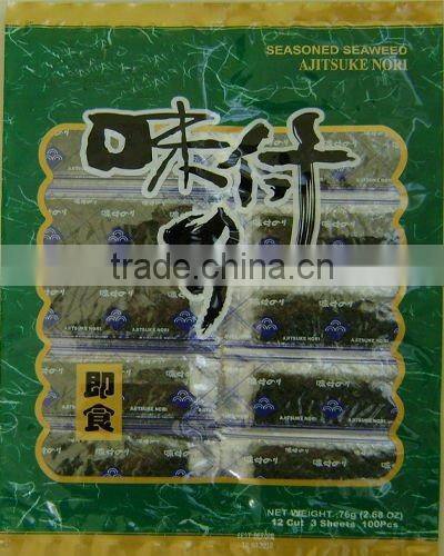 Healthy-Ready to Eat Seasoned Seaweed Snacks