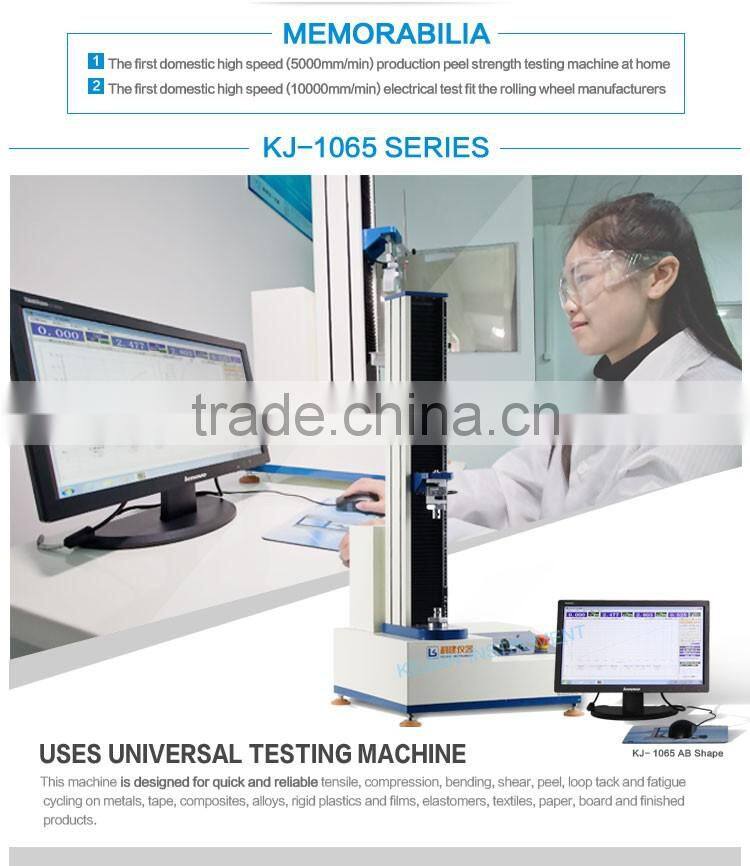 Intelligent Tensile Peel Strength Testing Device laboratory
