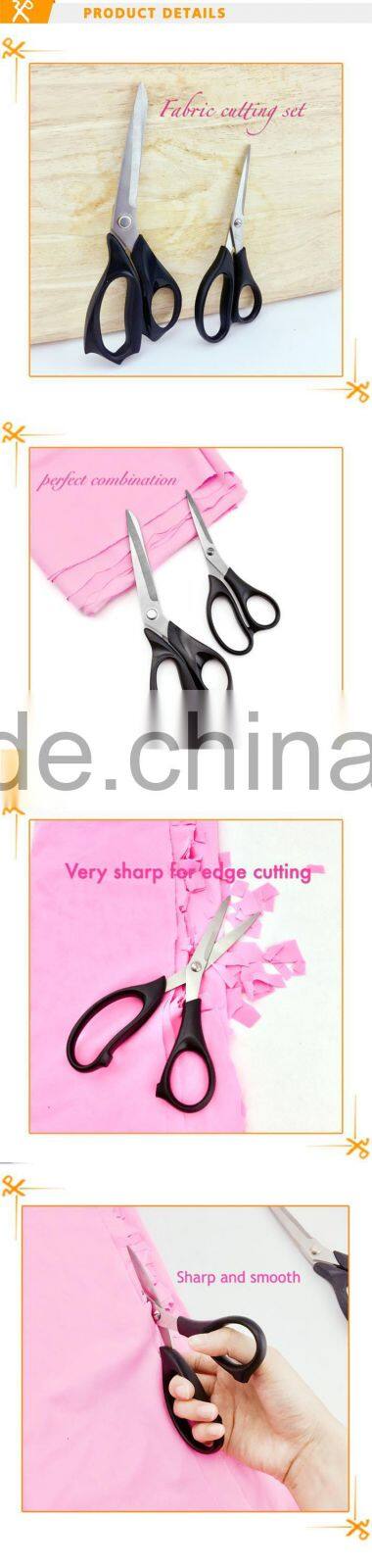 Fabric cutting shears set fabric edge shears