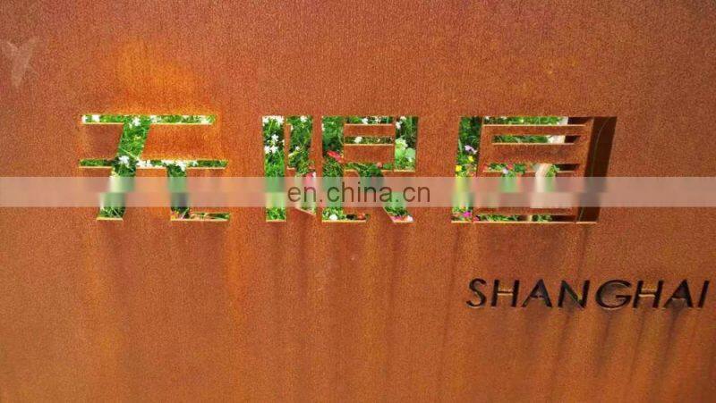 Laser cut corten steel garden gates with black powder coated posts