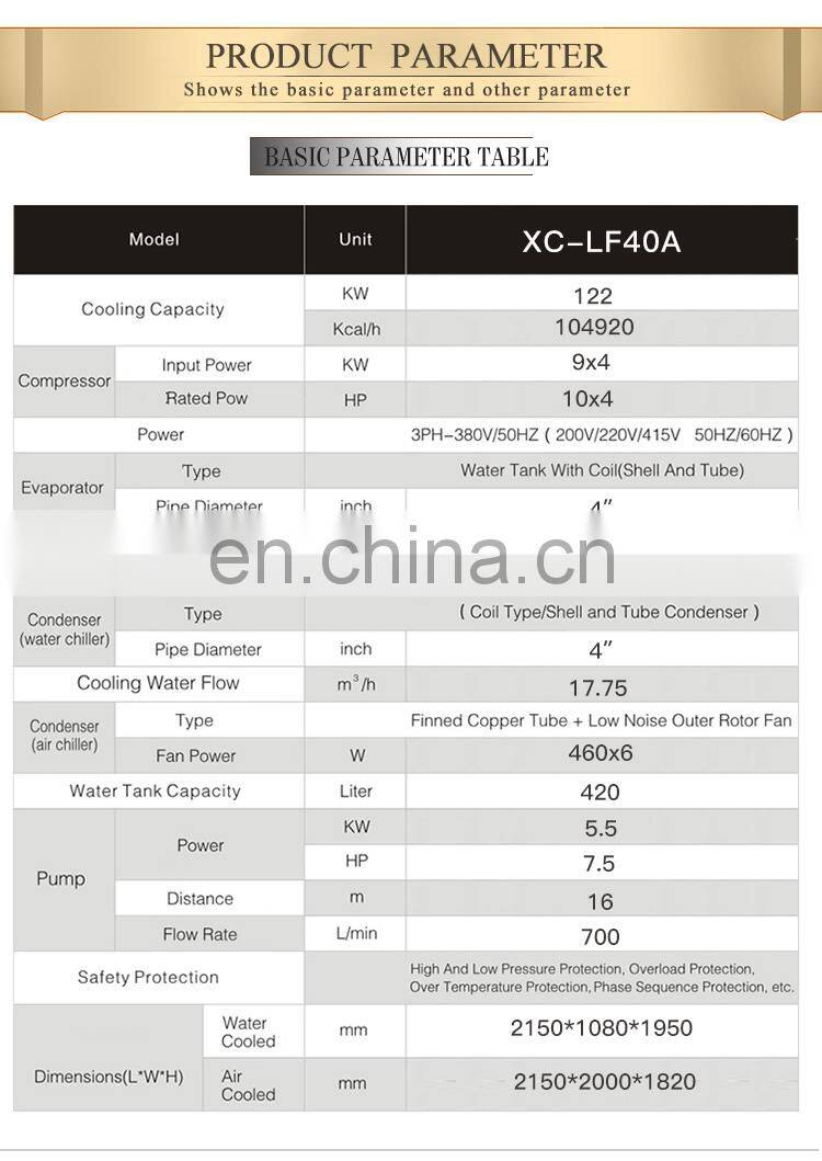 ice storage cold centrifugal water chillers