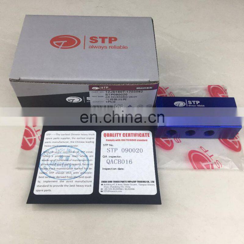 STP ORIGINAL CHINESE TRUCK PARTS  FUEL STOP CYLINDER WG9100570014