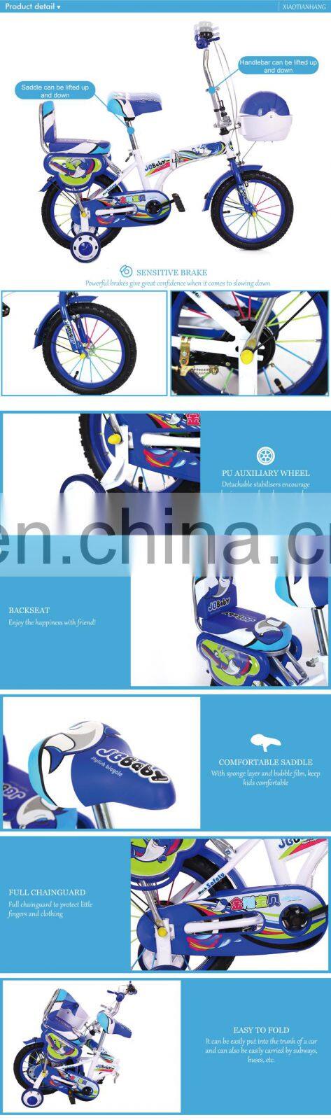 China factory kids bicycle 16 inch folding bike